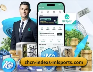 AC米兰 APP 深度功能